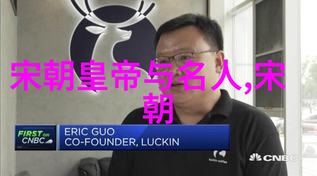 明朝那些事3风华绝代的王朝沉浮人海