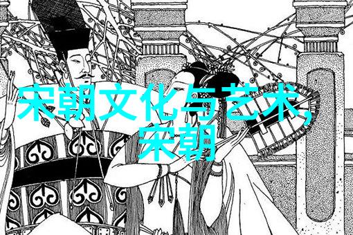明末清初四大冤案 - 重审历史剖析明末清初四大冤案的社会背景与法律漏洞