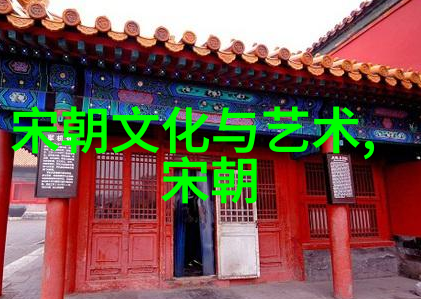 历史的沉默中国电视剧之元朝谜团
