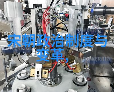 弘安之役中的十三太保刘虎群