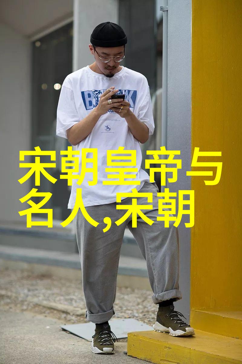 宋代史料我亲手翻阅的那些黄金时代的笔墨痕迹