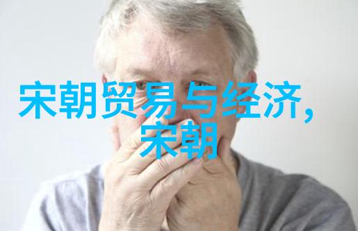 宋代科技创新及其对后世的启迪