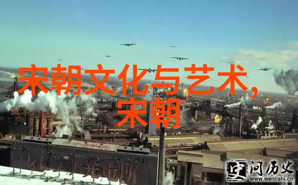 明朝的辉煌与衰落一代帝王千年的荣耀