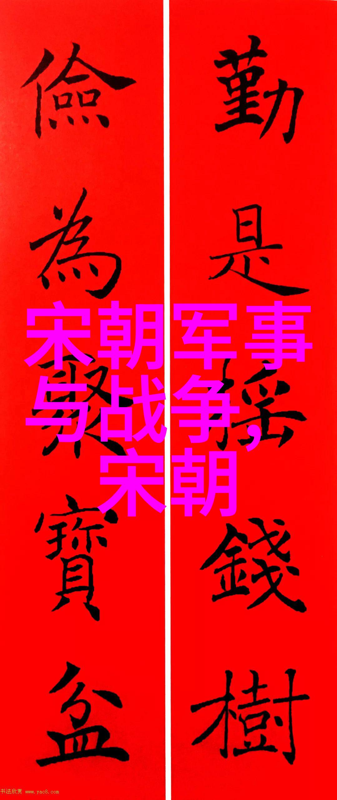 明朝那些事儿历史的遗忘与记忆的重铸真相何在