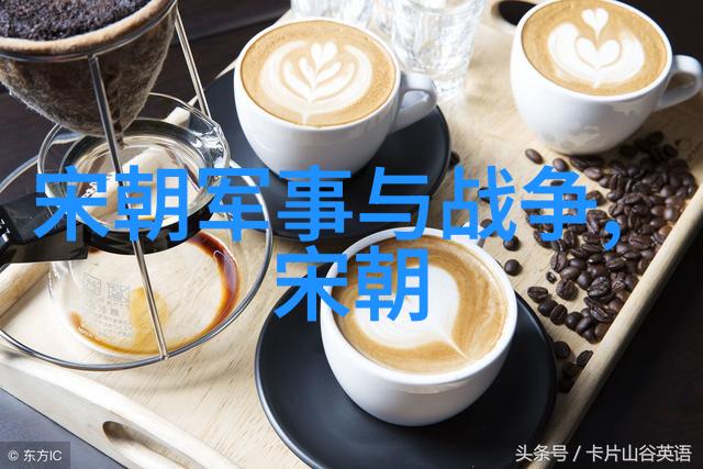 明清交替时期的政治经济背景分析
