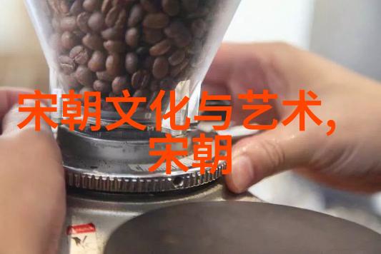 从元朝的辉煌到历史的长河中华上下五千年的故事简介