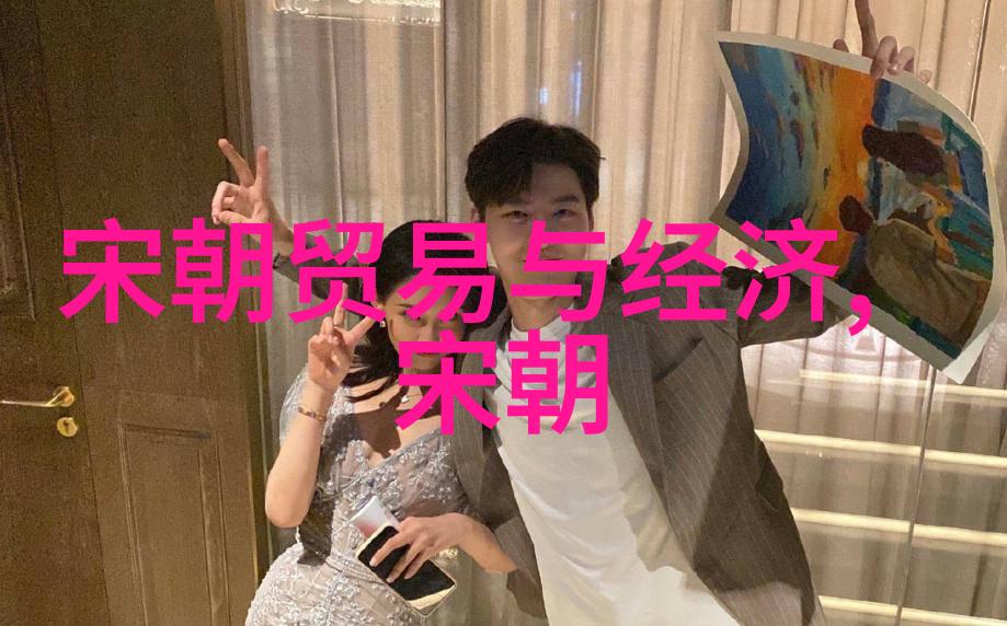 北宋末年士族衰败与南宋初年的官僚集权