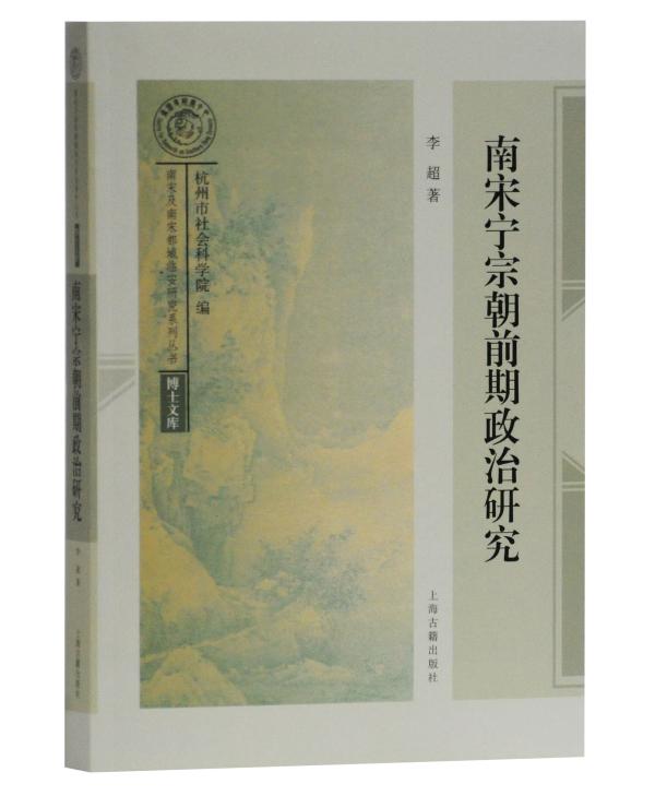 宋代变革地方行政制度的原因_宋代政治制度改革有哪些措施_宋朝政治制度与变革/