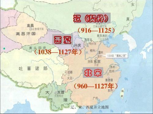 宋朝政治制度与变革_变革政治制度宋朝谁提出的_宋朝制度改革/