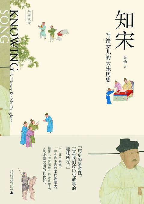 宋代政治改革_宋朝政治制度与变革_宋代变革地方行政制度的原因/