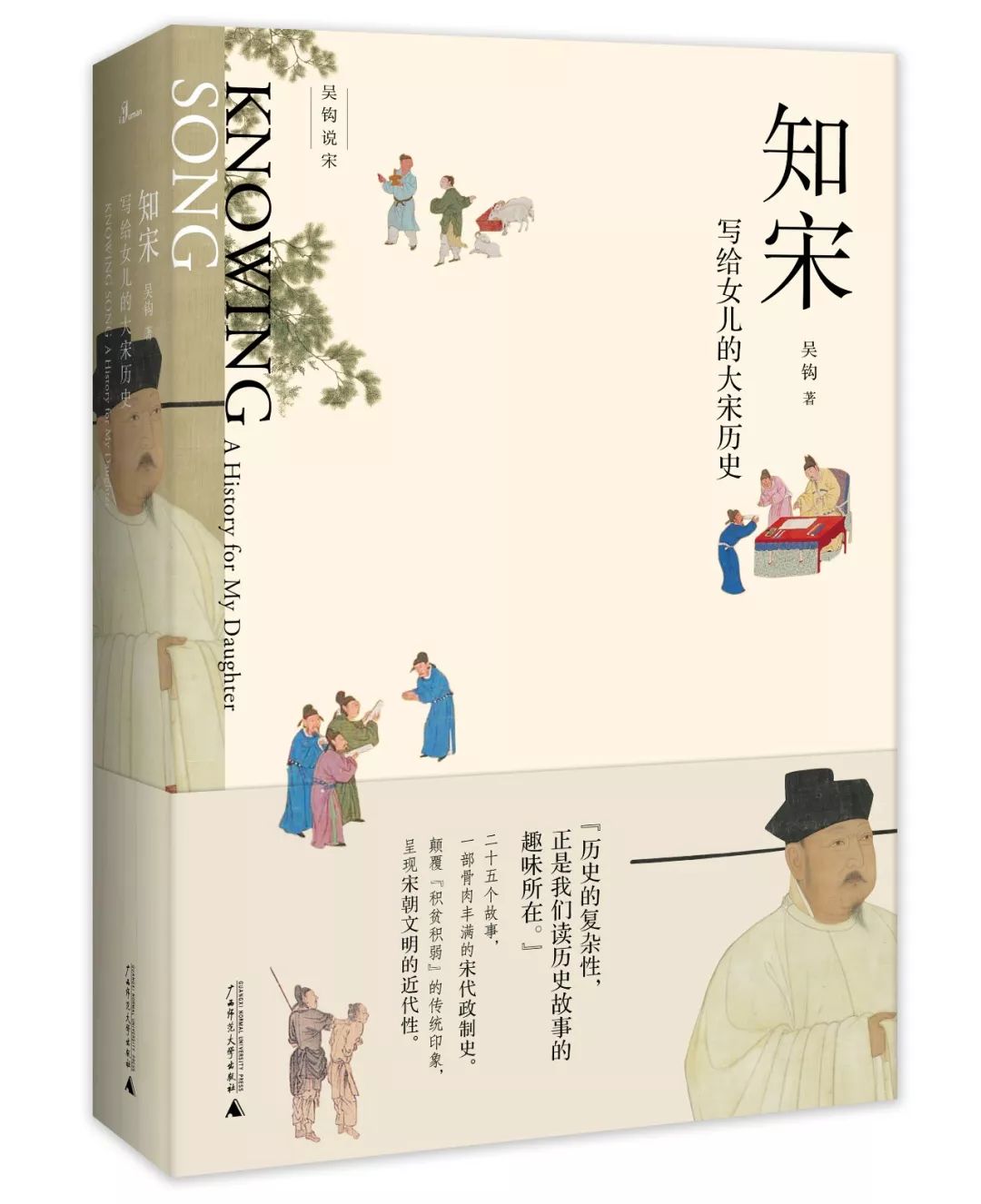 宋代政治改革_宋朝制度改革_宋朝政治制度与变革/